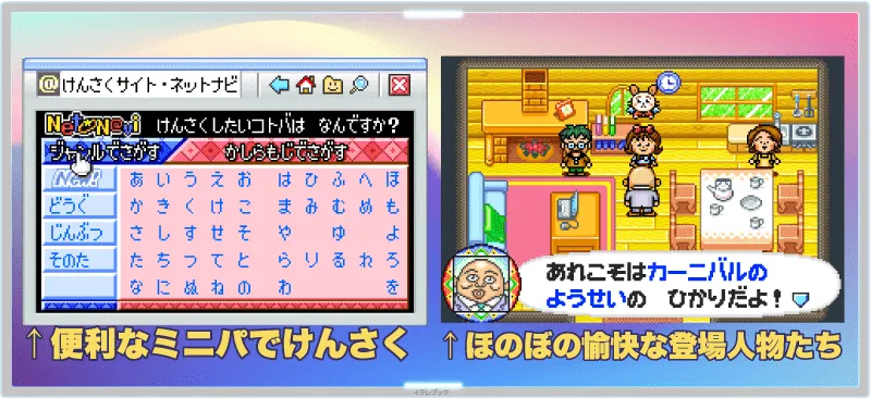 さくらももこのウキウキカーニバル
