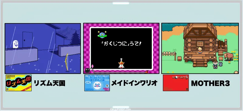 ゲームボーイアドバンスの三大名作ソフト