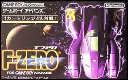 F-ZERO FOR GAMEBOY ADVANCE 箱