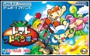 トマトアドベンチャー