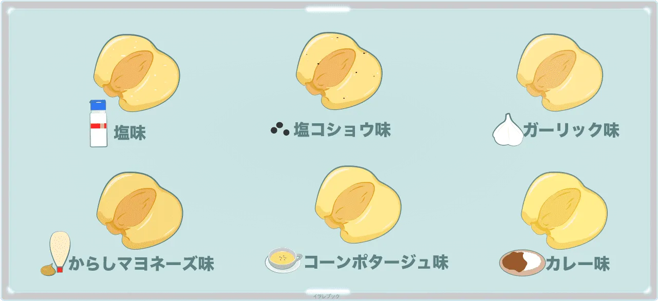 スナック菓子が止められない人にジャイアントコーンがおすすめ