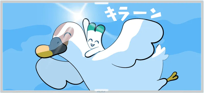 カモとネギ