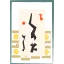 新生姜と触れ合える施設