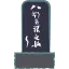 カプサイシン