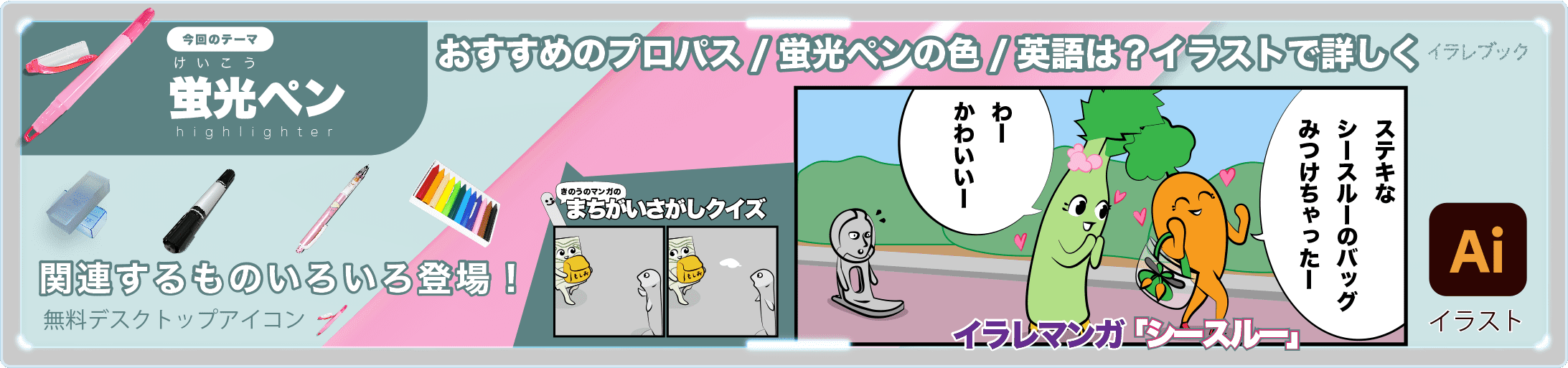 最も選択された ペン ライト イラスト 無料でpng素材画像