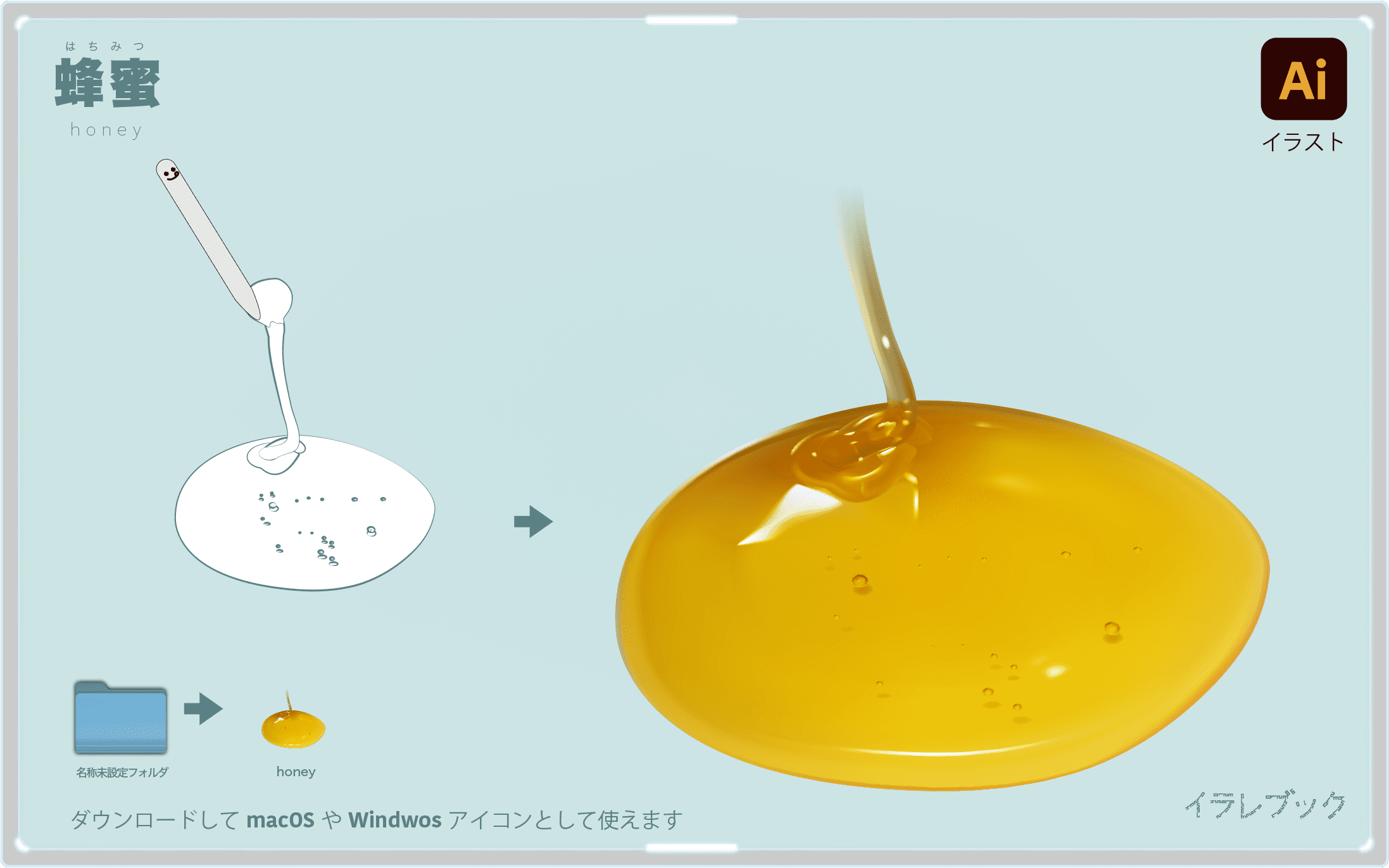 蜂蜜の栄養とマヌカハニーの効果を漫画で図解 おすすめの蜂蜜酒も Honey