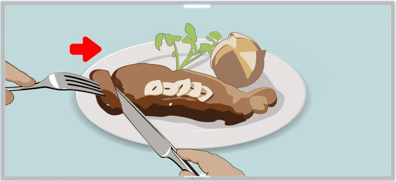 ステーキは左からひと口大に切って食べる