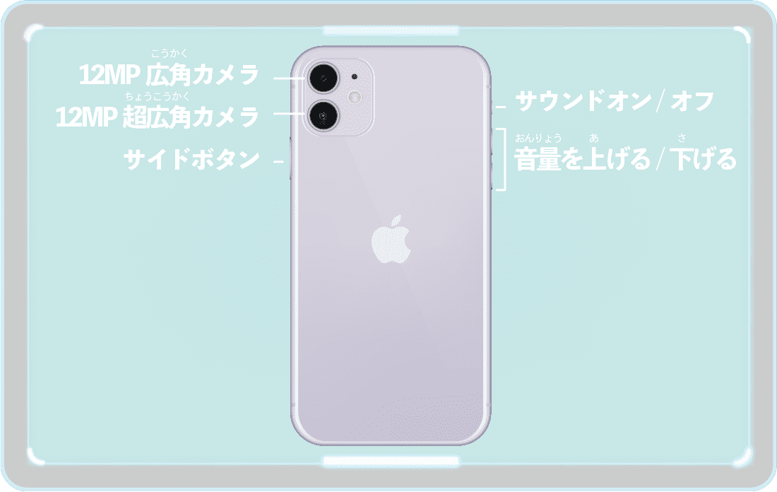 イラスト Iphone かわいいフリー素材集 いらすとや