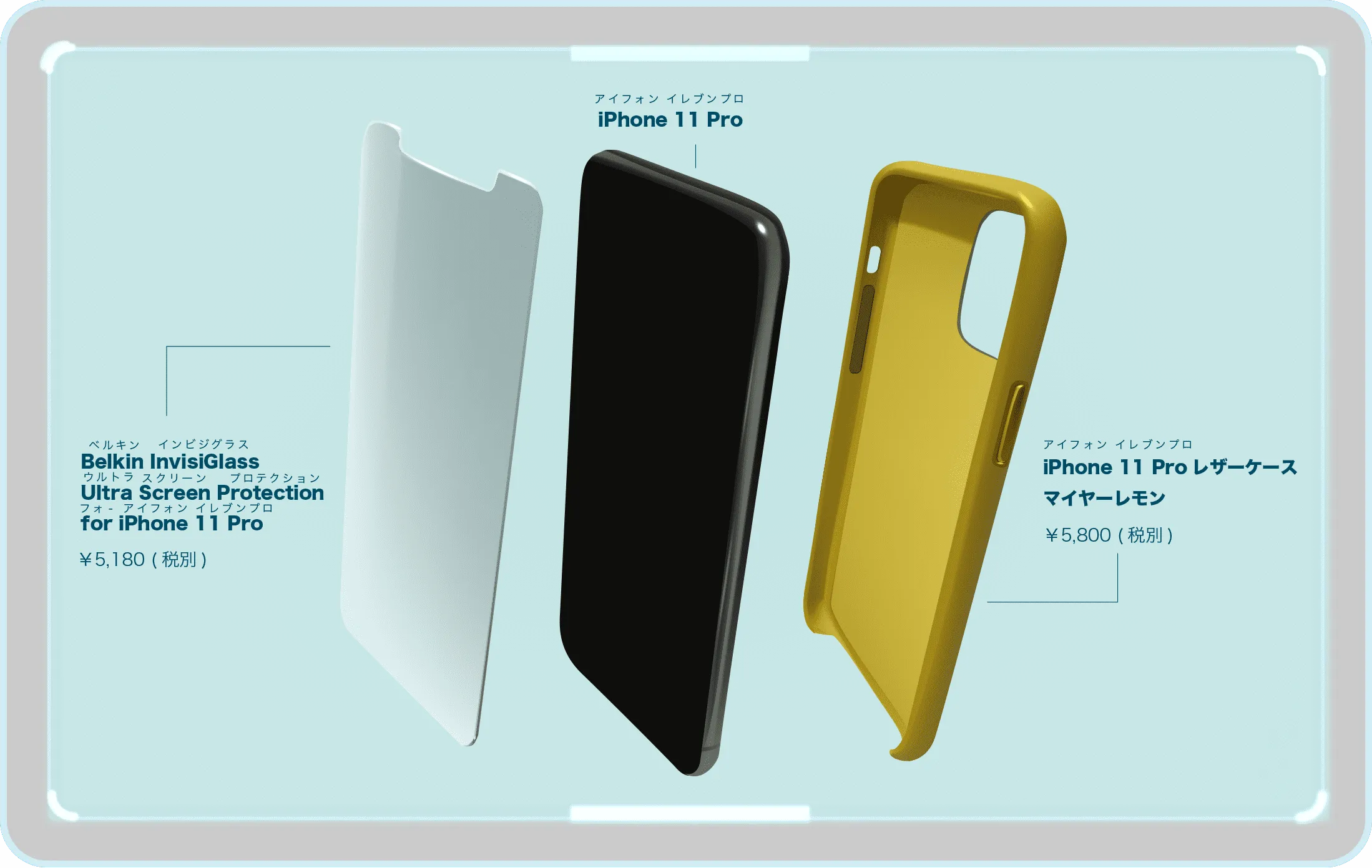 iPhone11Proラバーケース