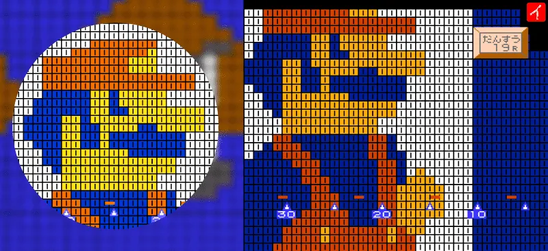 ディスクシステム版アイアムアティーチャー スーパーマリオのセーター