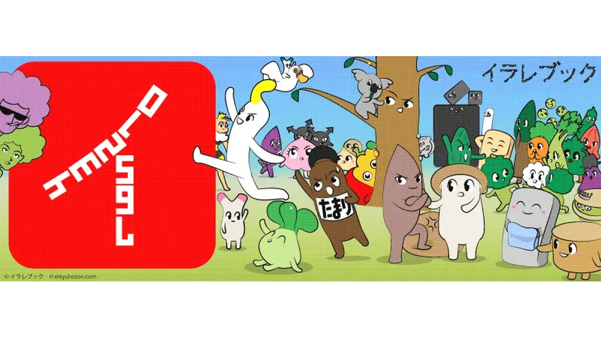 ワンダースワンソフト一覧画像】50音順 ws | イラレブック