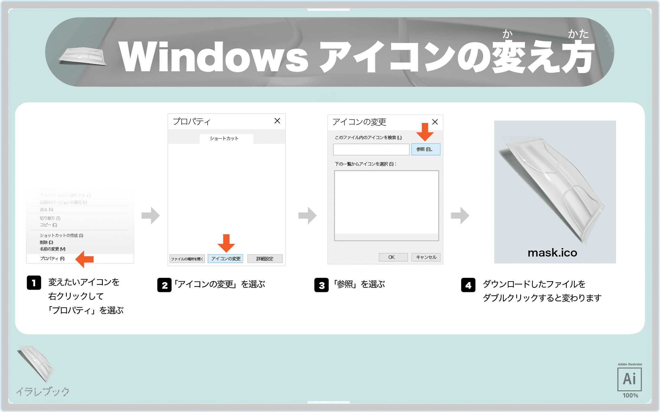 個包装マスク クリアファイル活用法と息苦しさや耳が痛くならない使い方 Mask