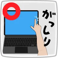 ④安定感