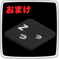 キーボードバックライト