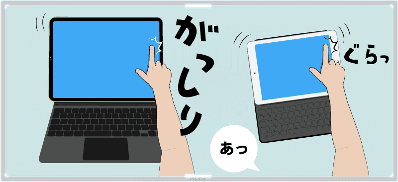 Magic Keyboardは重量による安定感がある