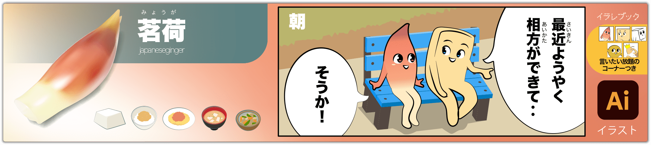 4コマ漫画 短編集 現在1話で完結している4コマ漫画集 Short