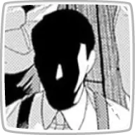 金子 信雄