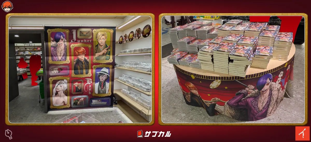 【紀伊國屋書店】20巻発売記念『ジャンケットバンク』ポップアップストアの店内装飾