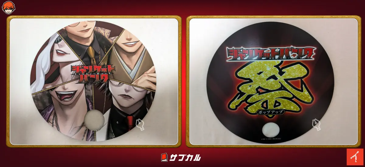 【紀伊國屋書店】20巻発売記念『ジャンケットバンク』ポップアップストアの購入特典「祭うちわ」表と裏