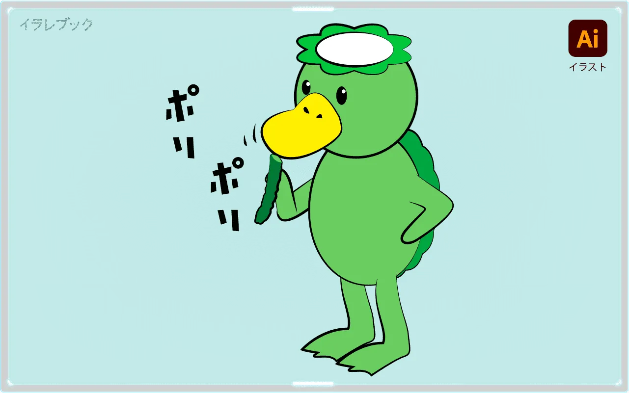 河童