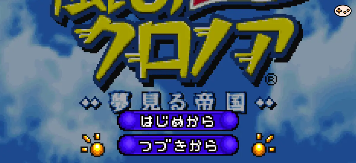 モード選択画面のキャプチャーボタンを指し示す図