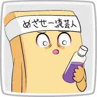 高野豆腐