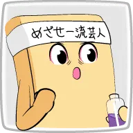 高野豆腐