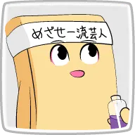 高野豆腐