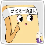 高野豆腐