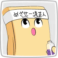 高野豆腐
