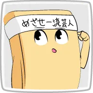 高野豆腐