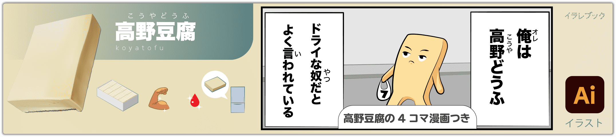 牛乳石鹸 赤箱と青箱の違いは 牛乳石鹸グッズの紹介やレビューも Milksoap