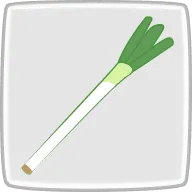 拝島ねぎ