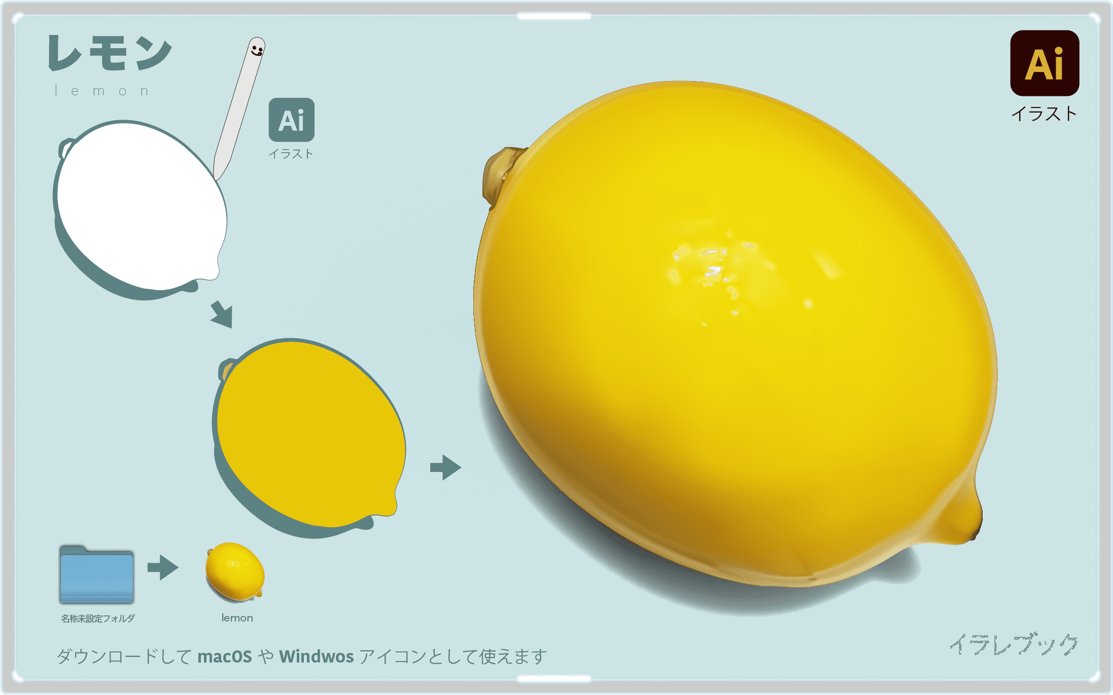 レモン イラスト ビタミンcとクエン酸のw美肌 おいしいレモンえらび レシピ Food000039