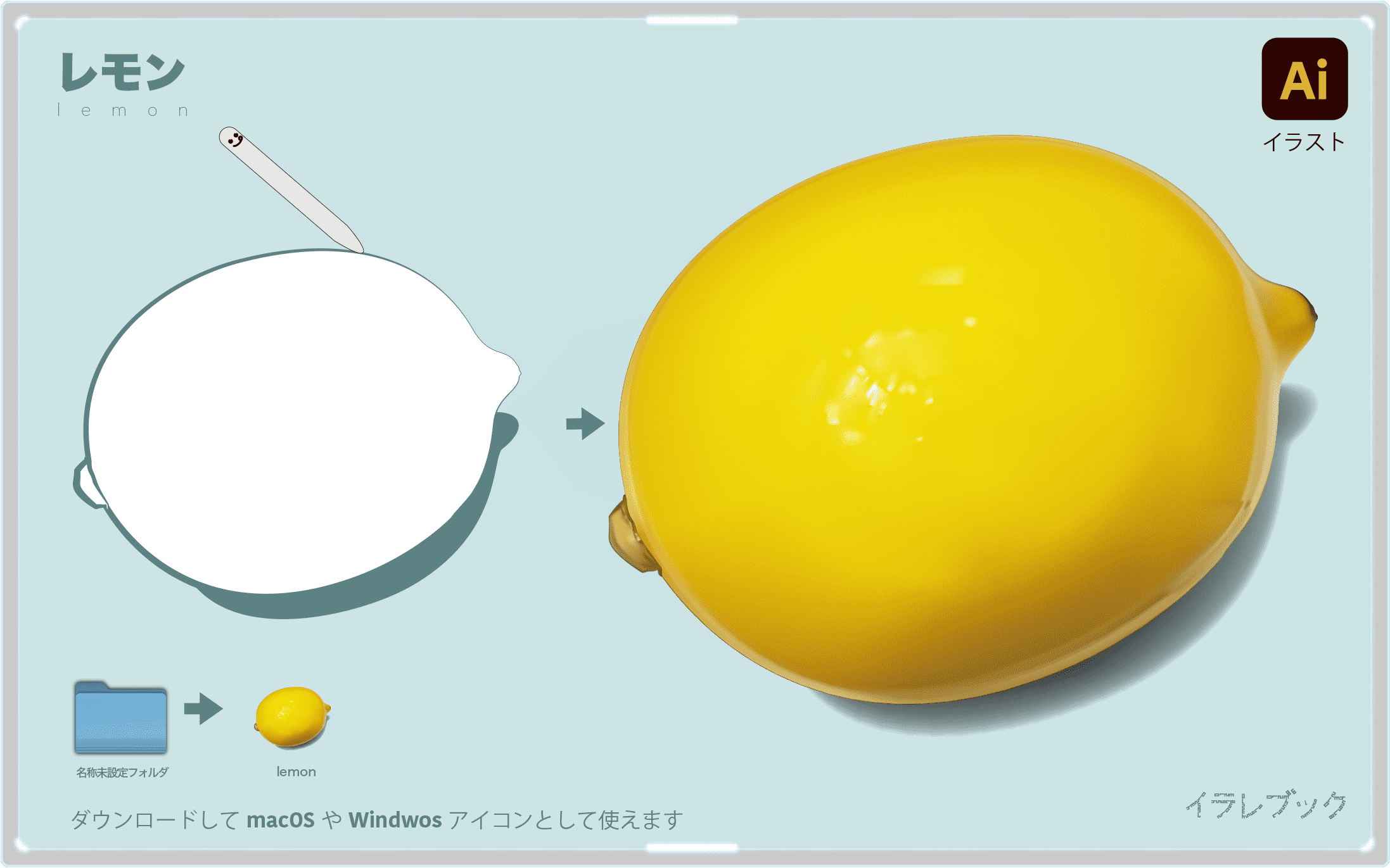レモンのビタミンc レモングラスからレモンサワーにレモン谷まで Lemon
