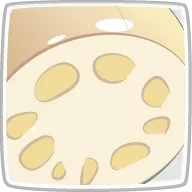 蓮根の魅力
