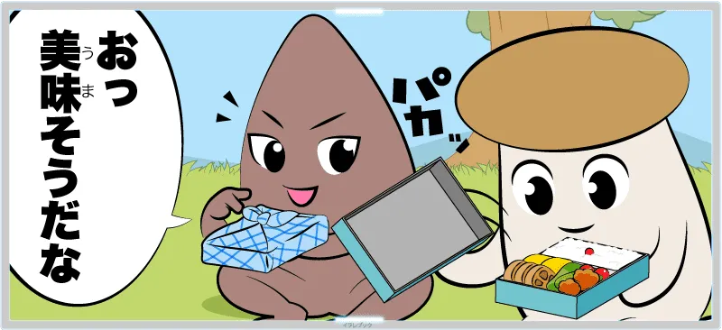 【蓮根の栄養】レンコンの栄養が一眼でわかる！美味しい食べ方も