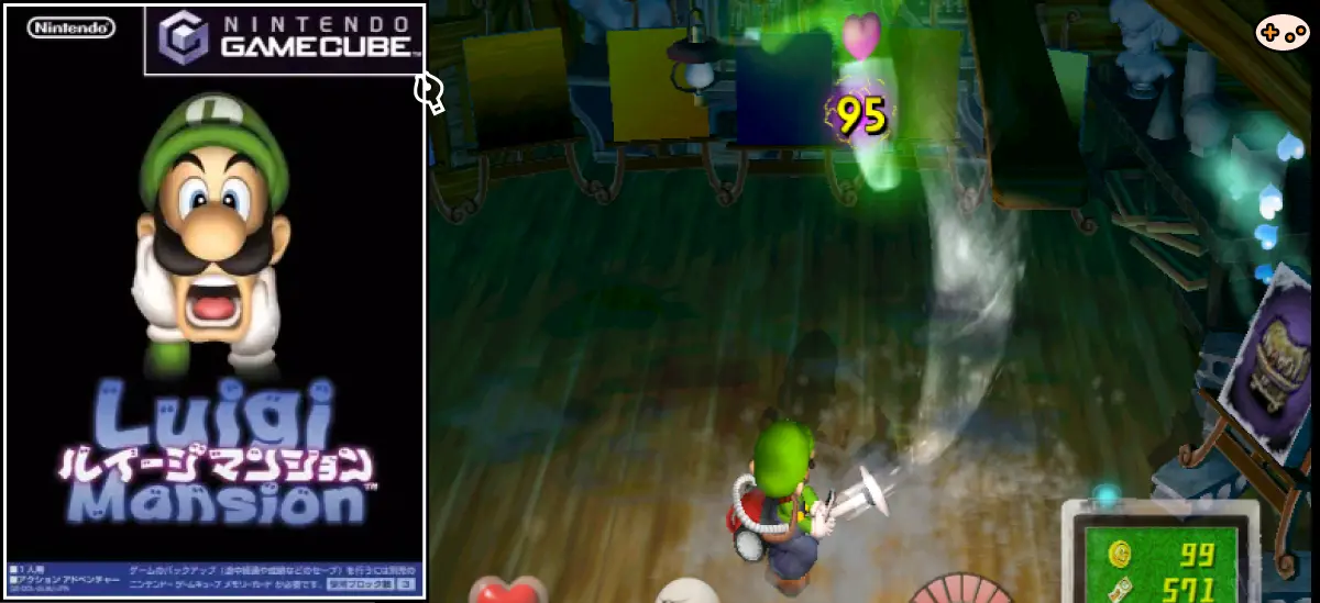 ルイージマンションとは