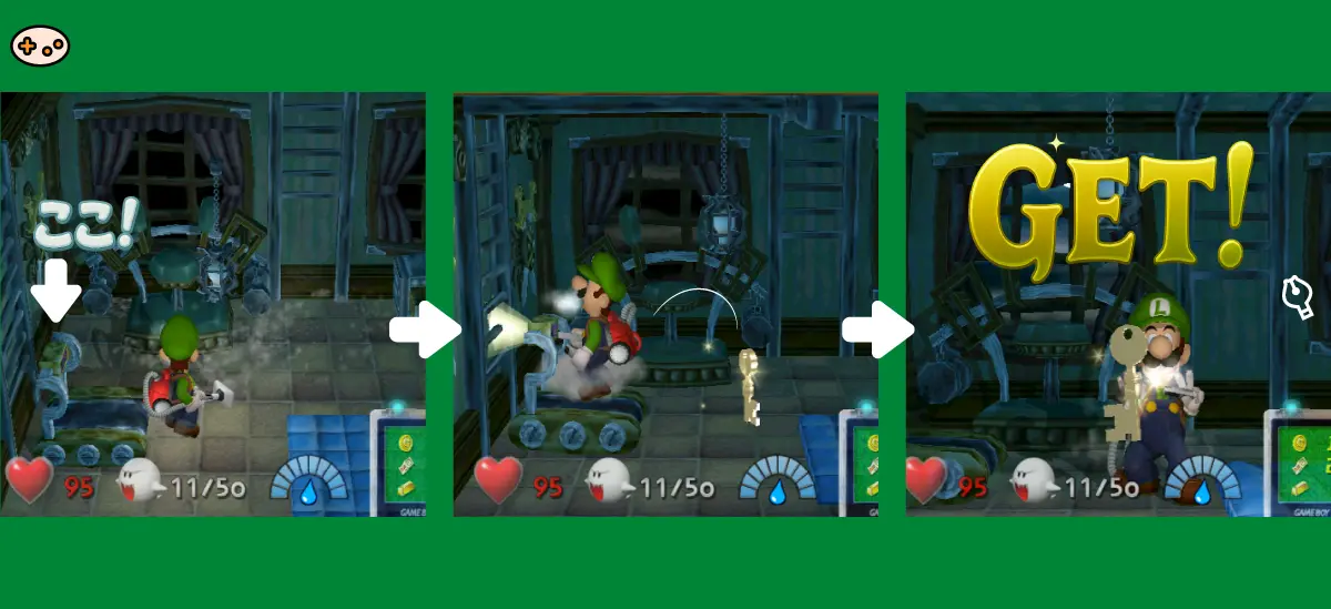 ルイージマンション エリア3トレーニングルームのランニングマシンを試すスクリーンショット