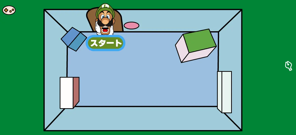 ルイージマンション エリア3 子供部屋マップ