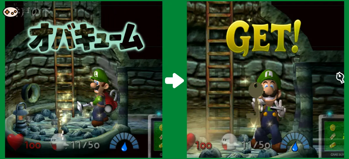 ルイージマンション エリア3マリオははしごへ戻る途中で意外なオバケスクリーンショット