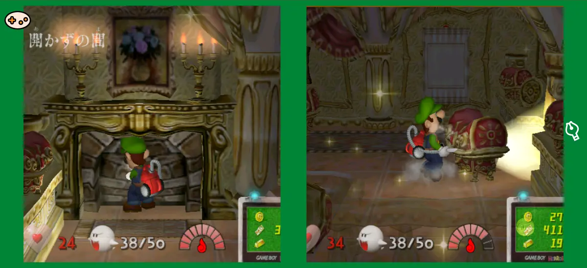 ルイージマンション エリア4開かずの間スクリーンショット