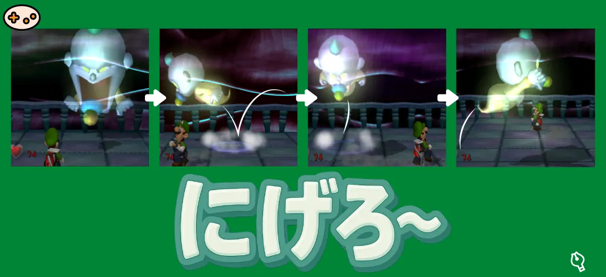 暴れ回るベビーラのスクリーンショット