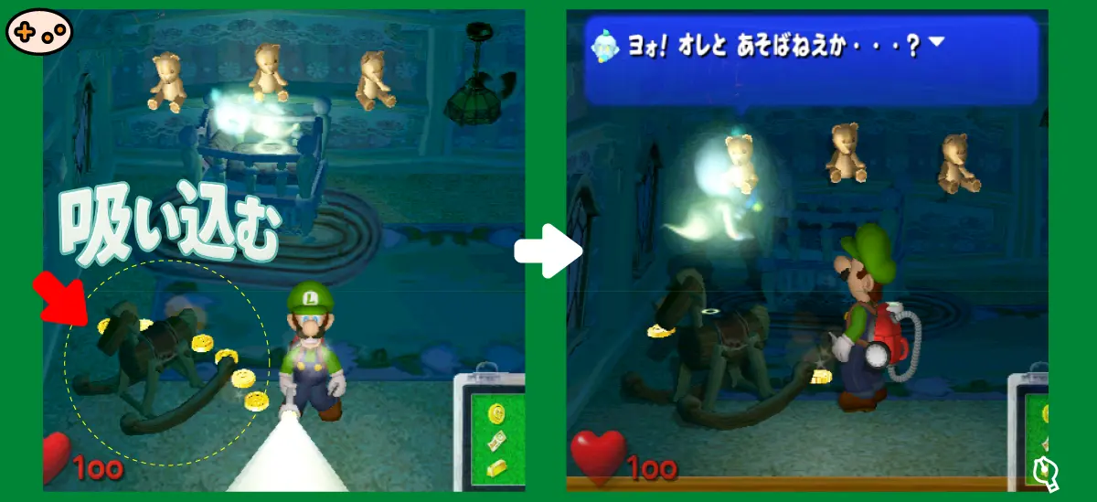 ベビーラがゆりかごから飛び出し、「遊ぼう」とせがんでくるスクリーンショット