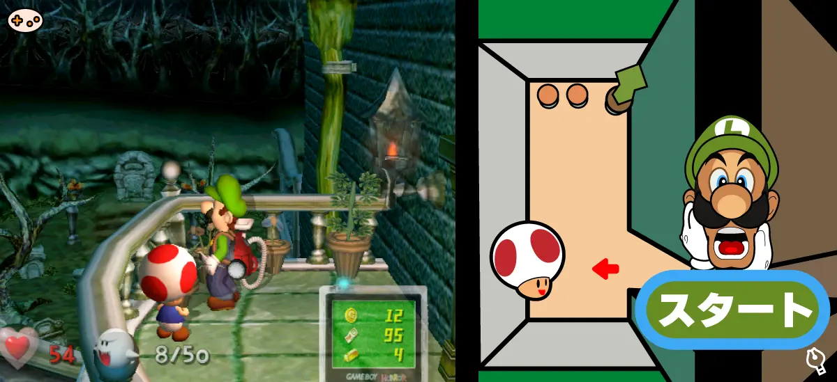 バルコニーのマップ