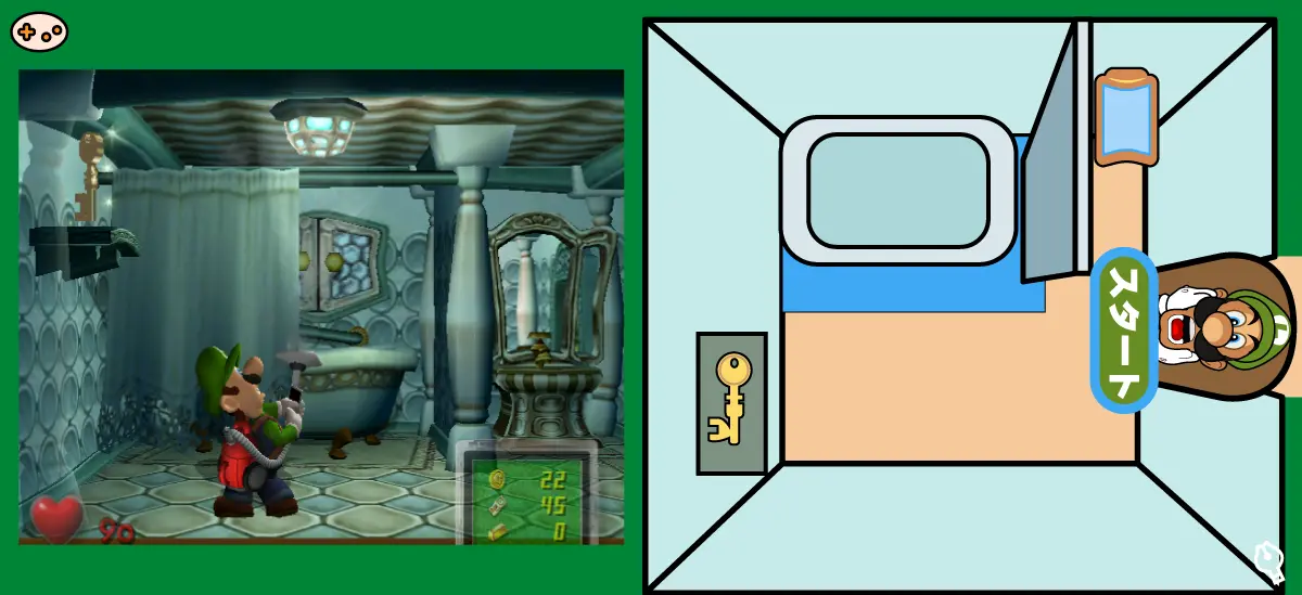 エリア2のバスルームのマップとスクリーンショット