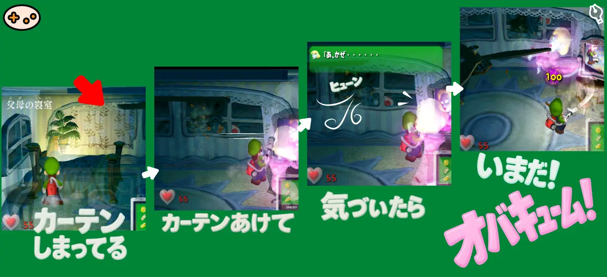 ママーラの弱点である風と落ち葉による驚きのスクリーンショット