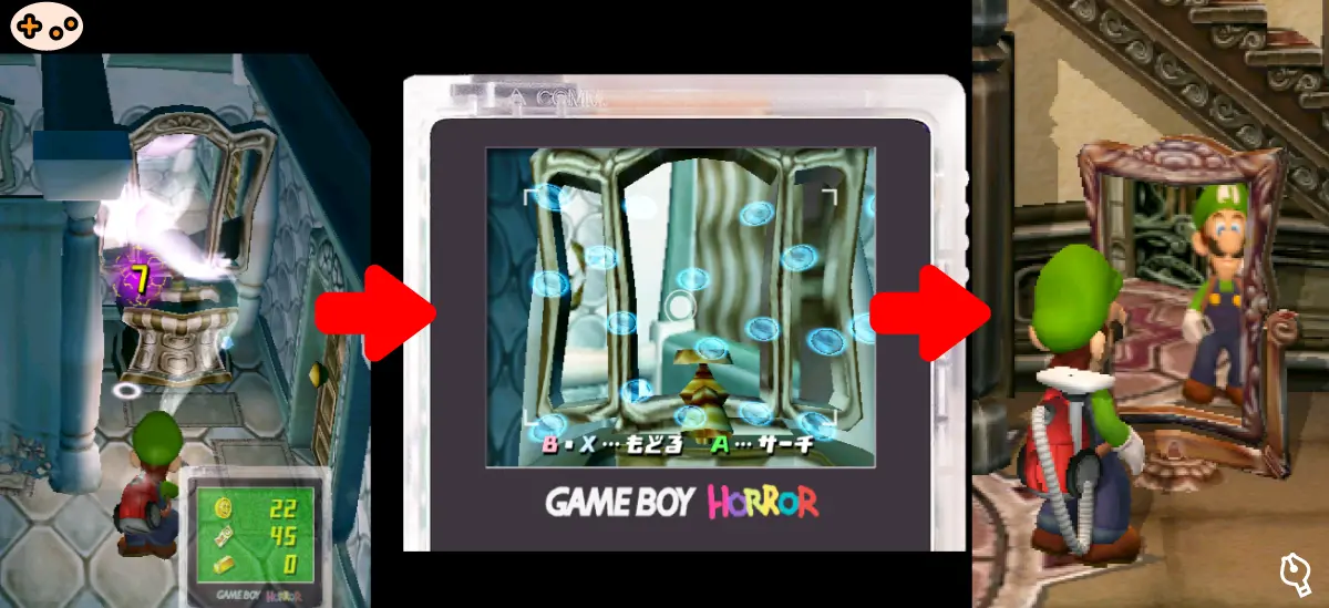 マジックミラーのワープ機能