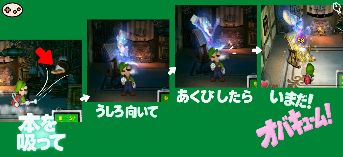 パパーラの弱点であるあくびの瞬間のスクリーンショット