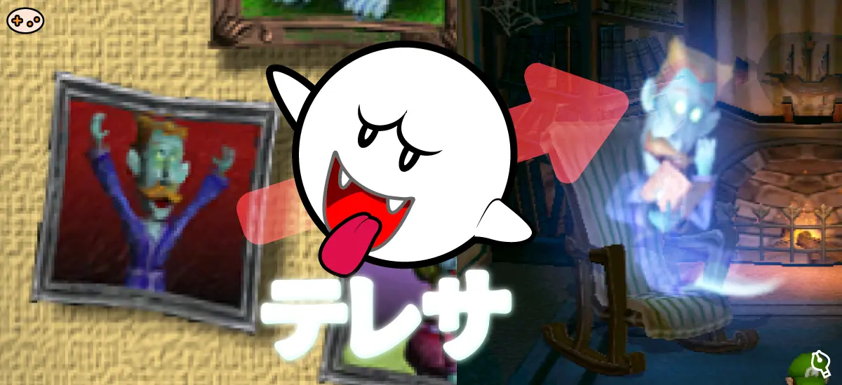 肖像画のオバケのスクリーンショット